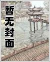 裴语涵与叶临渊的小日子封面